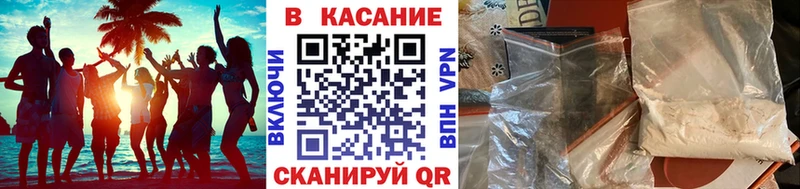 Где можно купить наркотики Омутнинск Cocaine Мефедрон ГАШИШ МАРИХУАНА