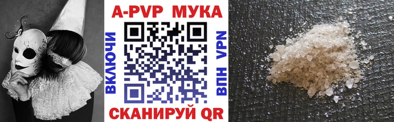 где можно купить   Омутнинск  А ПВП кристаллы 