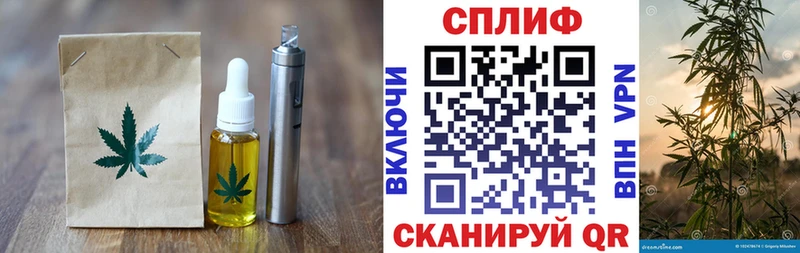 Cannafood конопля гидра ссылки Омутнинск