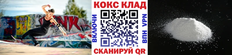 что такое   Омутнинск  Cocaine Эквадор 