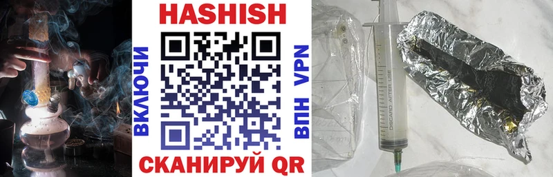 кракен как войти Омутнинск ГАШ ice o lator сколько стоит