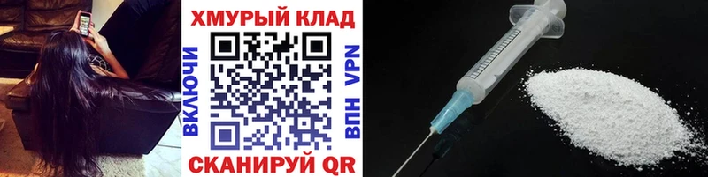 ГЕРОИН гречка Омутнинск