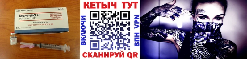 Кетамин ketamine  OMG онион  Омутнинск 