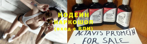 наркотики Алексеевка