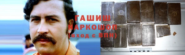 шишки Алексин