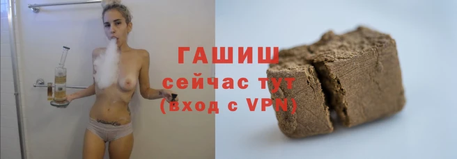 шишки Алексин
