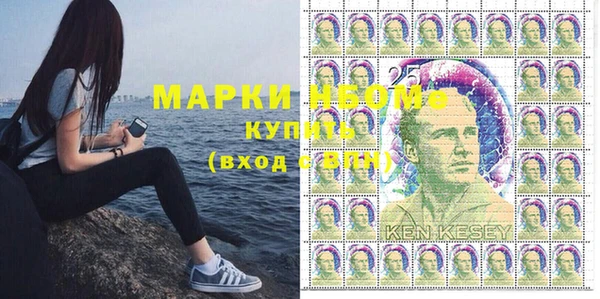 наркотики Алексеевка