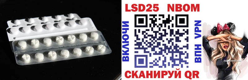 ЛСД экстази кислота  omg как войти  Омутнинск 