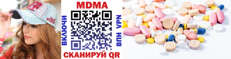МДМА молли  Омутнинск 