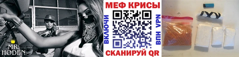 Меф VHQ  Омутнинск 