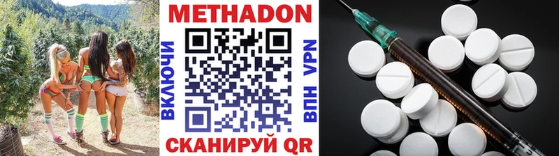 OMG ТОР Омутнинск МЕТАДОН мёд