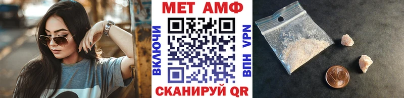 площадка формула  Омутнинск  Первитин мет  где купить наркоту 