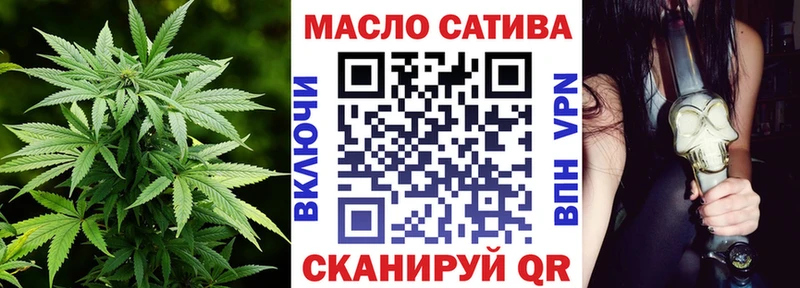 ТГК гашишное масло  Омутнинск 